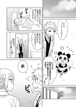 [Munoshishi] Onna Daisuki Tanuemon ~Yojigen Haramaki kara Kichiku Item~ 2 - page 6