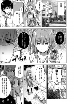 (COMIC1☆15) [Fujiya (Nectar)] Enkojyoshi Ha Osuki Desuka? - page 7