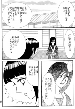 [Neji Hina no Sekai] Kyou Ai 3 (Naruto) - page 27