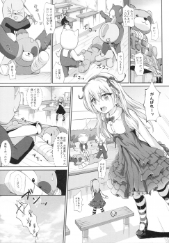 (C92) [Irene (Humizuki)] ARISU und DESIRE (Girls und Panzer) - page 3