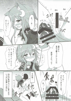 (Houraigekisen! Yo-i! 29Senme) [Suzume Nest (Umi Suzume)] Yayoi to Nyanko na Katachi (Kantai Collection -KanColle-) - page 16