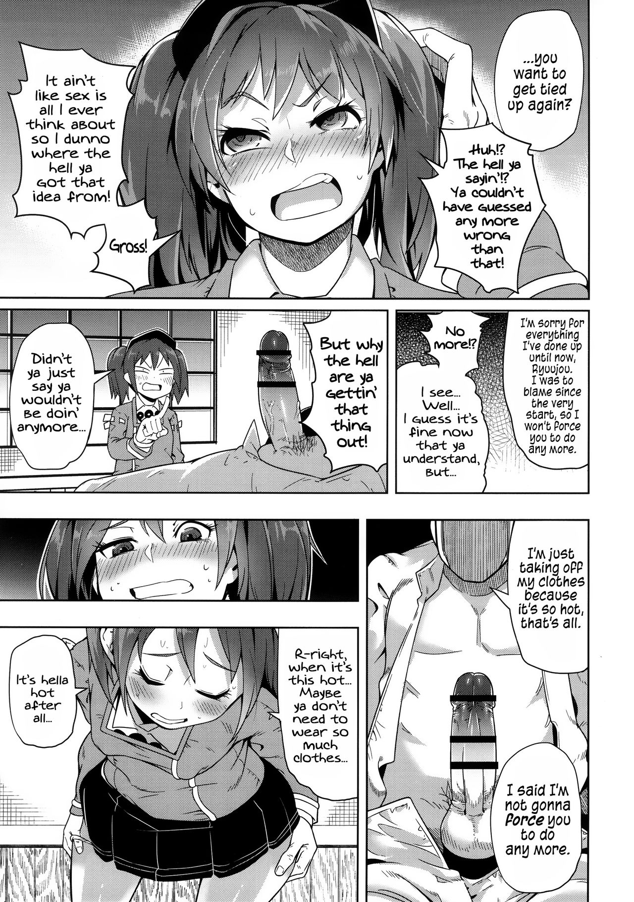 (C90) [Sakurai Dai Energy (Sakurai Energy)] Daiichi Inshou wa Daiji da. | First Impressions are Important. (Kantai Collection -KanColle-) [English] page 20 full