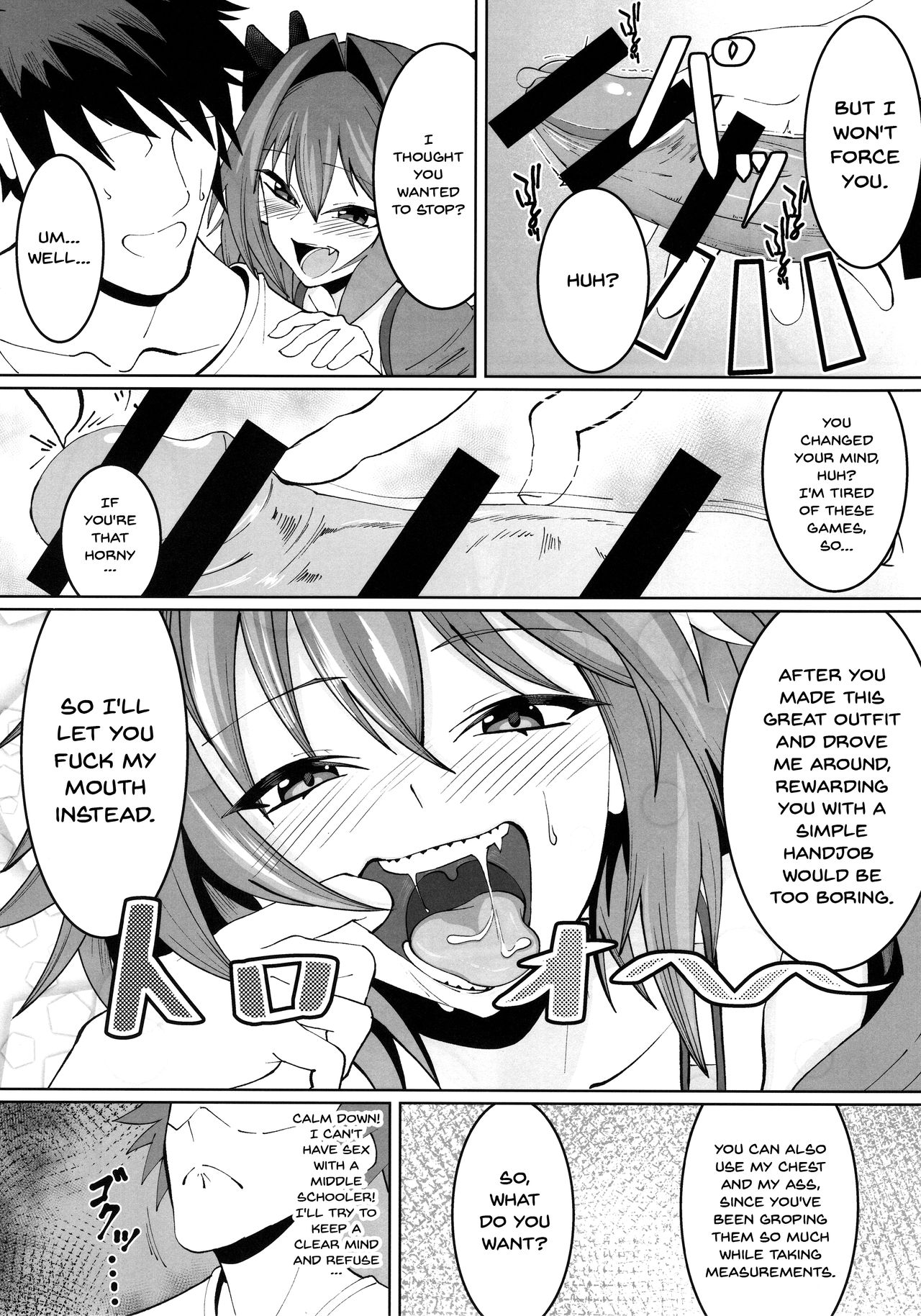 (C95) [Strange hatching (Syakkou)] Deal With The Devil (Fate/Grand Order) [English] {Doujins.com} page 7 full