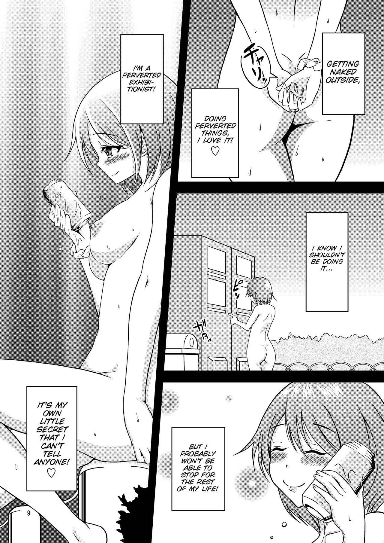 [Soramune (Yuzu Ramune)] Hentai Roshutsu Shimai [English] [SMDC] [Digital] page 11 full