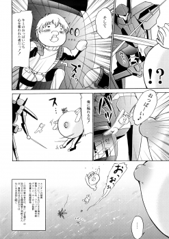 (C73) [D-heaven (Amanogami Dai)] Nyuudou Shinshi Gundam Double Oppai (Mobile Suit Gundam 00) - page 25