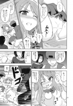 [RPG COMPANY 2 (Kanno Wataru)] Boujoku no Bishoujo Janshi (Saki) [Digital] - page 8