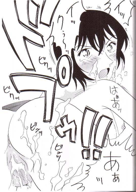 [Ginmomodou (Mita Satomi)] Itsudatsu (Detective Conan) page 48 full