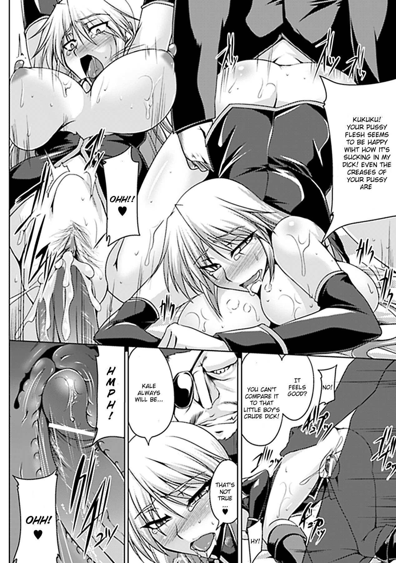 Stolen Military Princess [English] [Rewrite] page 13 full