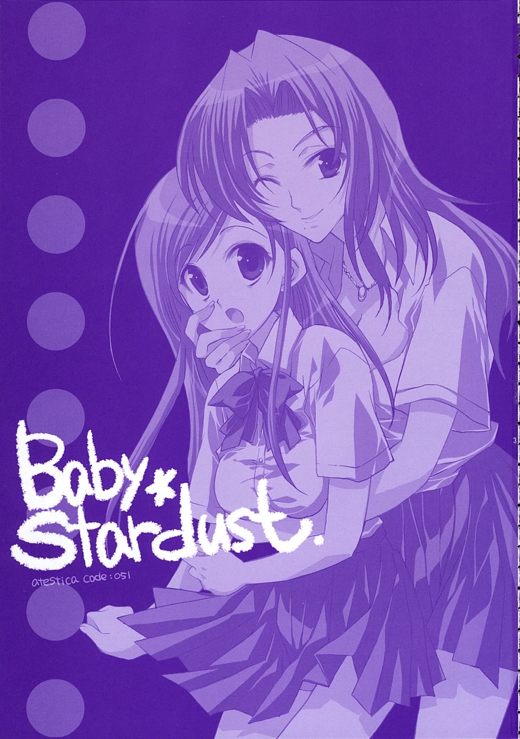 [ARESTICA (Ariko Youichi)] Baby Stardust (BLEACH) page 2 full