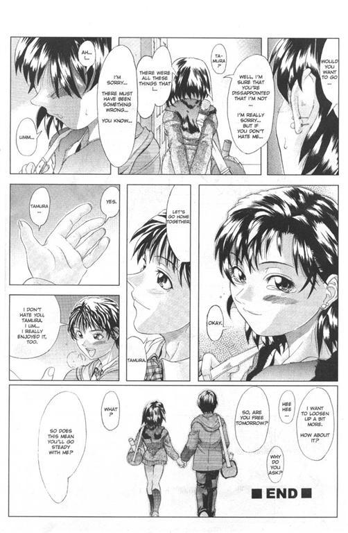 [Shiwasu No Okina] So-Ra-U page 24 full