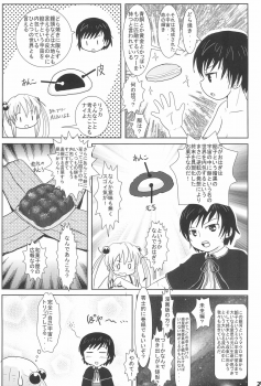 [BOOKS Takada (Yoshi-Puu)] Rikka GoGoGo (Baby Princess) - page 29