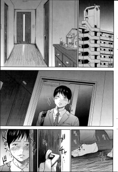 [ShikiShiro Konomi] Netoraserare Ch. 11 (Comic Namaiki 2014-10) - page 15