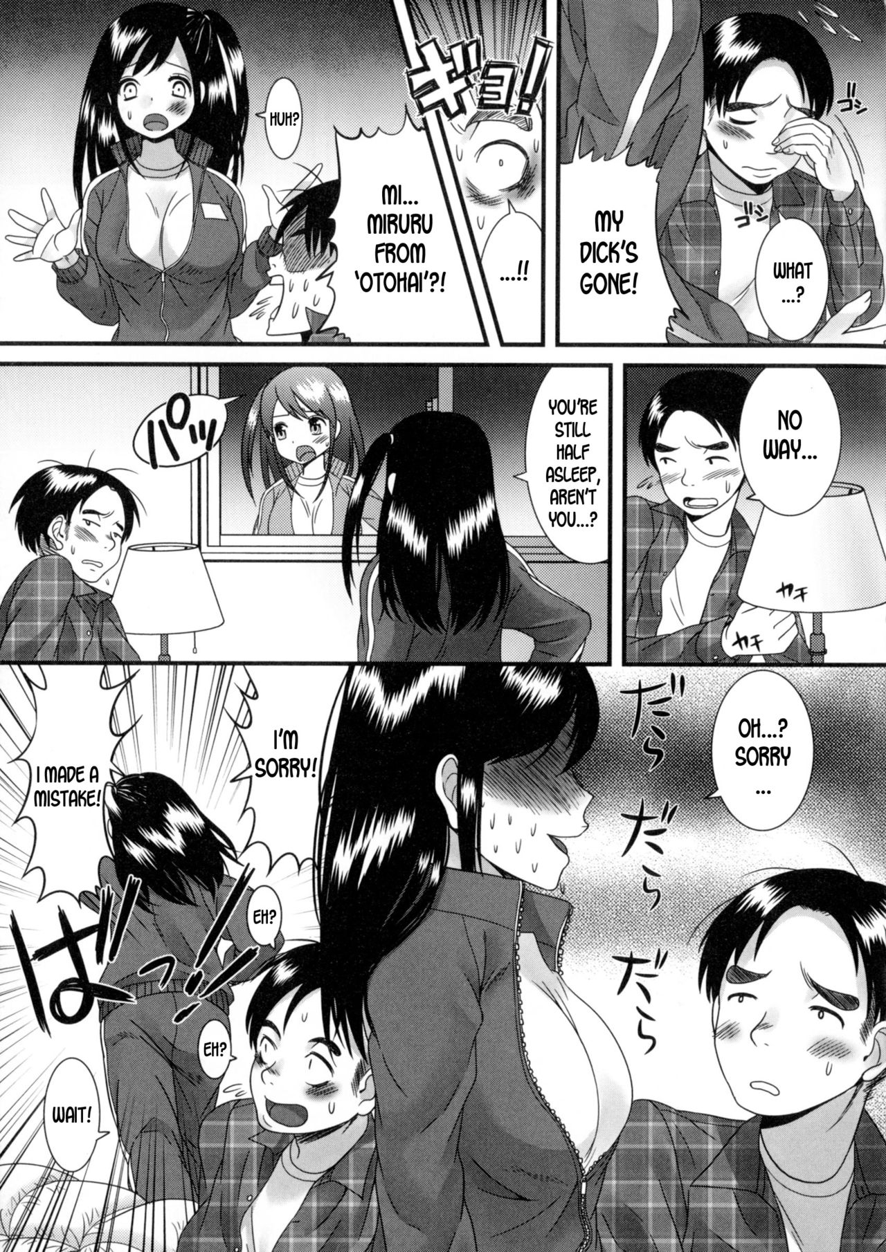 [Palco Nagashima] Ore ga Idol!? | I'm an Idol (Nyotaika Dynamites 6) [English] [desudesu] page 3 full