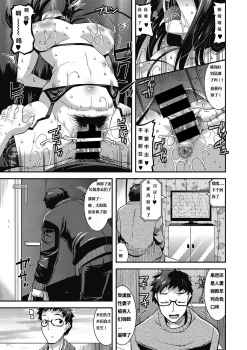 [Utamaro] Otonari-san no Milf Fuuzoku - My neighbor's MILF Brothel (COMIC Megastore DEEP Vol. 9) [Chinese] [嗷呜个人翻译] [Digital] - page 1