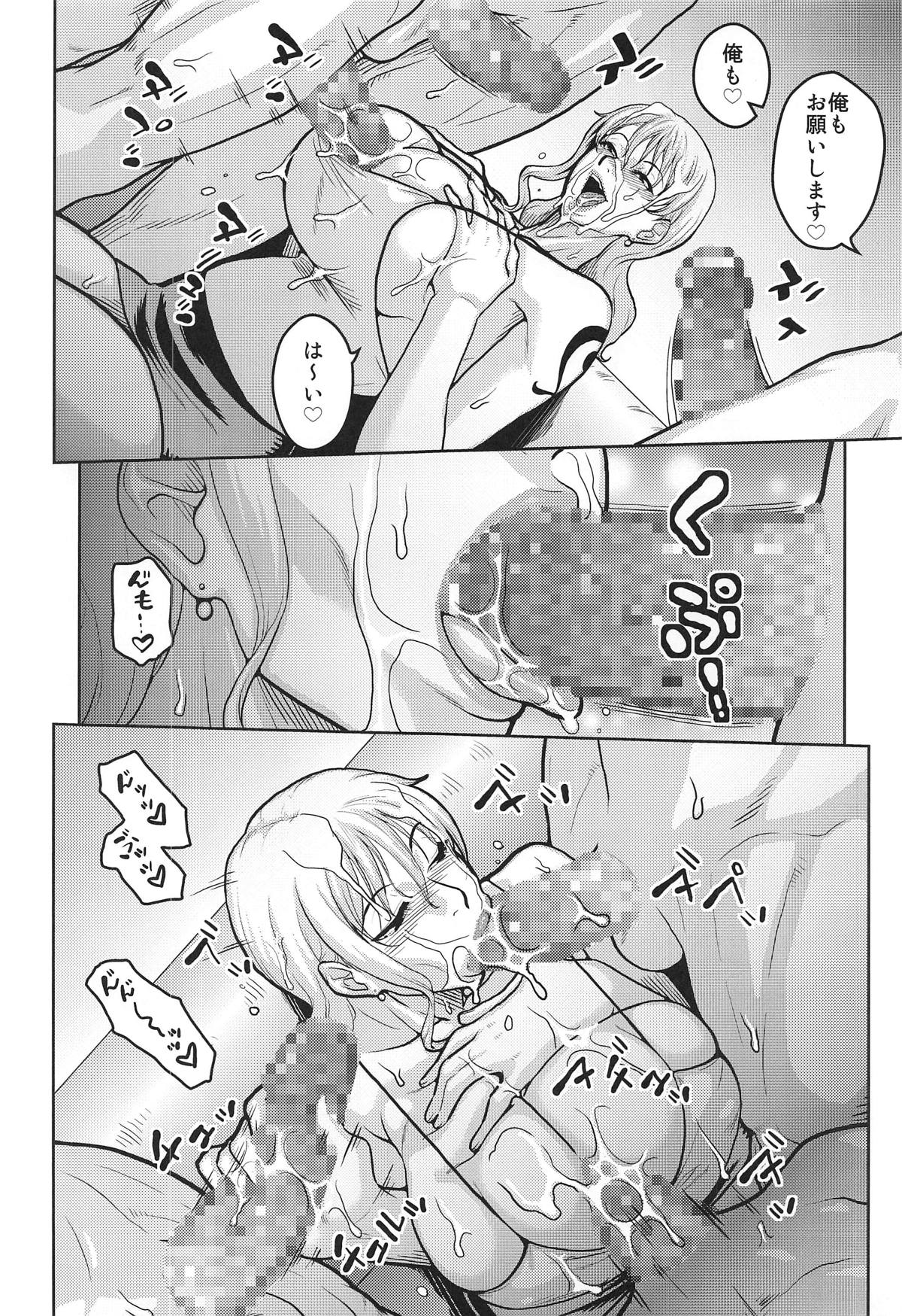 (C95) [ACID-HEAD (Murata.)] Nami Ura 13 (One Piece) page 9 full