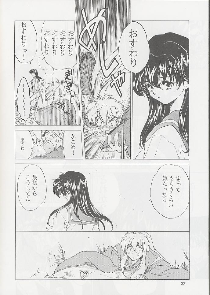 (C59) [Toko-ya (Kitoen)] Tasukurumono (red cover) (Inu Yasha) page 31 full