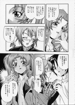 (C67) [K2 Tomo no Kai (Mizuki)] Gandesu (Gundam Seed Destiny) - page 10
