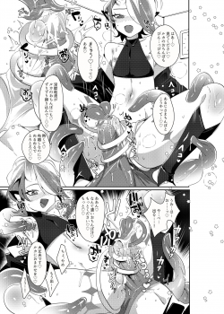[Muki Pomera (Mitsuashi)] Ruka to Nakayoshi Shimasen ka? [Digital] - page 10