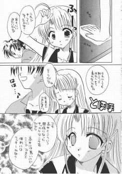 (C61) [Hana x Hana (Satonaka Chora, Akaboshi Rika)] Pia Carrot Doku Hon | Welcome to Pia Carrot (Pia Carrot e Youkoso!!) - page 12