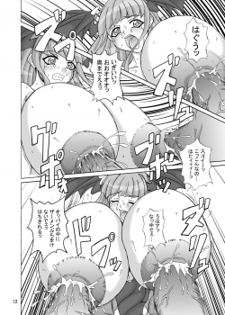 (C64) [Anglachel (Yamamura Natsuru)] Insanity 2 (Darkstalkers, King of Fighters) - page 11