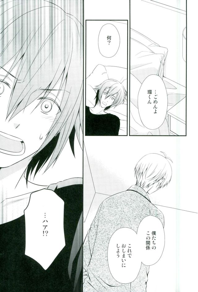 (TOP OF THE STAGE 4)  [Sekaiya (Himawari Souya)] SEESAW LOVE Reverse (IDOLiSH 7) page 10 full