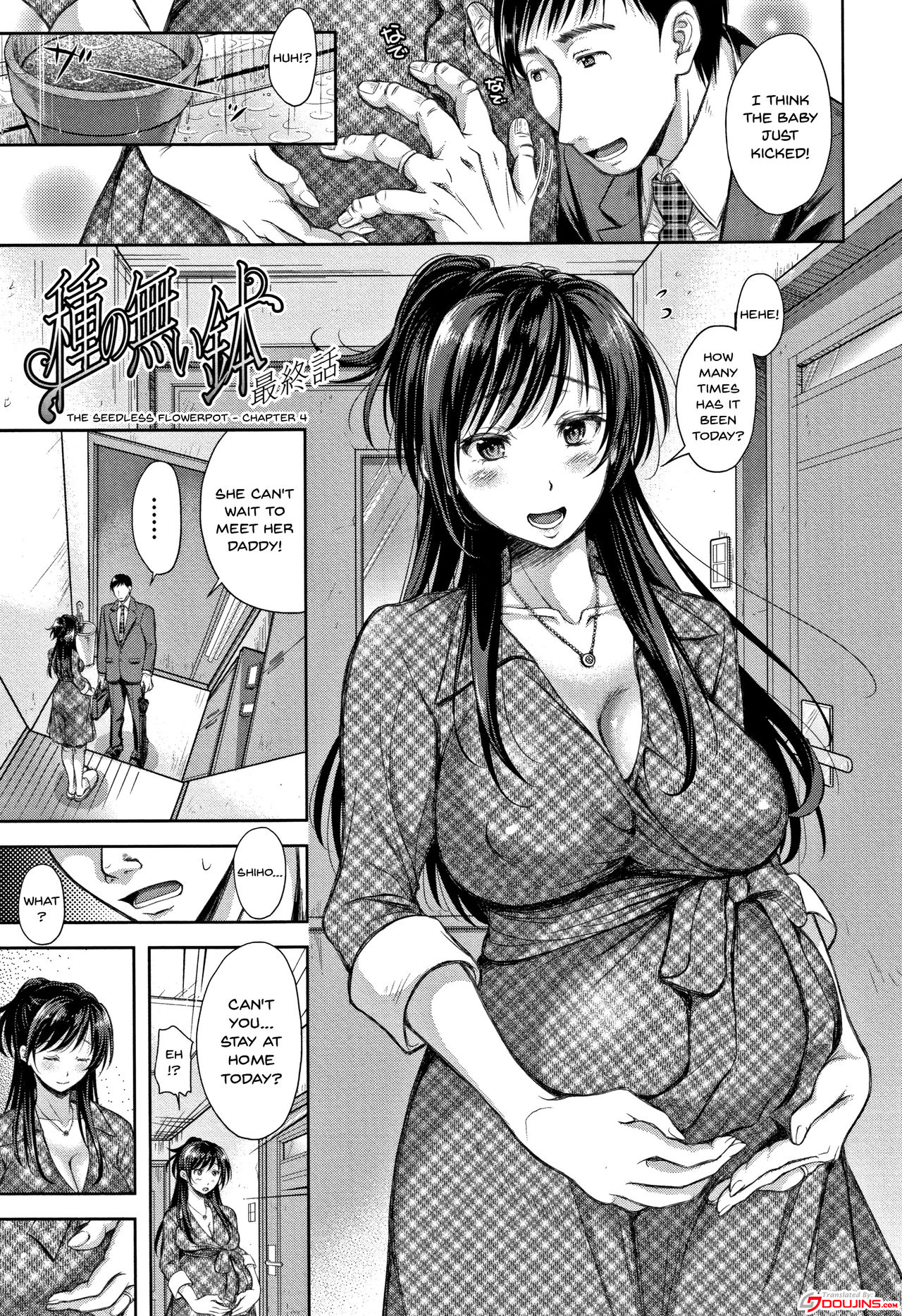 [Shirono Mahiro] Tsumatorare | Wife Taking Ch.1-6 [English] {Doujins.com} page 73 full