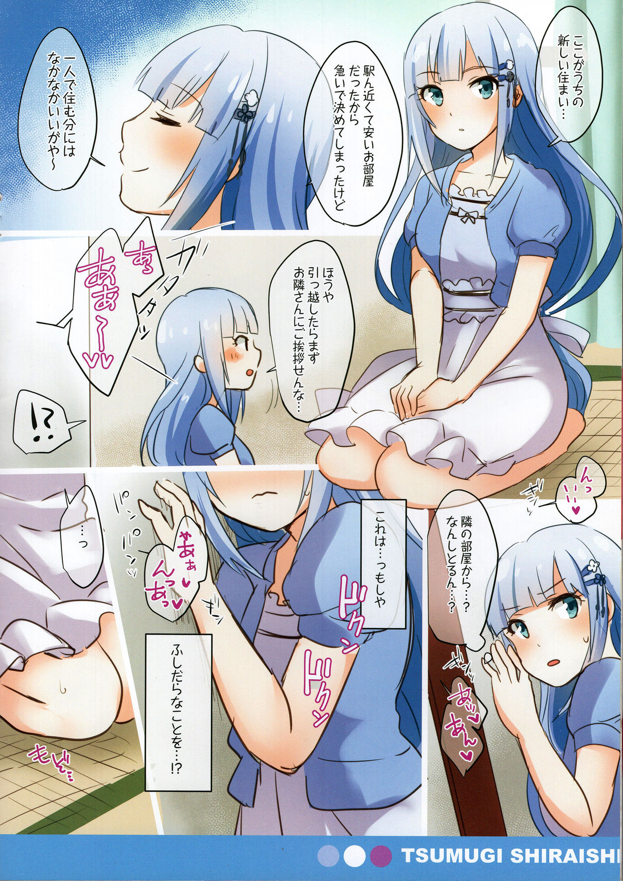 (C93) [mugicha. (Hatomugi)] MILLION SOLO THE@TER 4 (The IDOLM@STER MILLION LIVE!) page 7 full