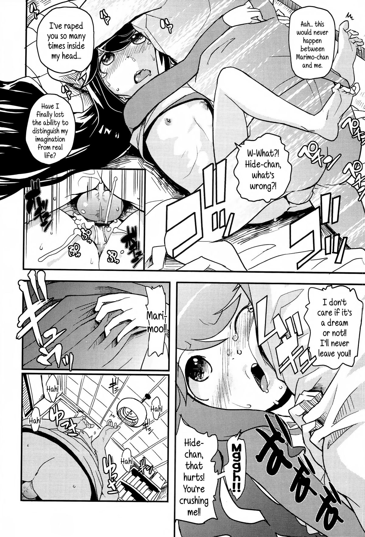 [Ookami Uo] Kojin Satsuei JSJC Totte Mita | I Tried To Get JS & JC On Camera [English] {5 a.m.} page 192 full