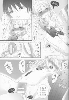 (SPARK10) [Mamekichi. (Yano Rahna)] Melty. (Fullmetal Alchemist) - page 15