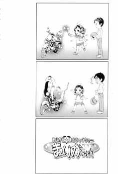 [Yamato Akira] Shoujo Fuu Ch. 1-4 [English] [SaHa] - page 36