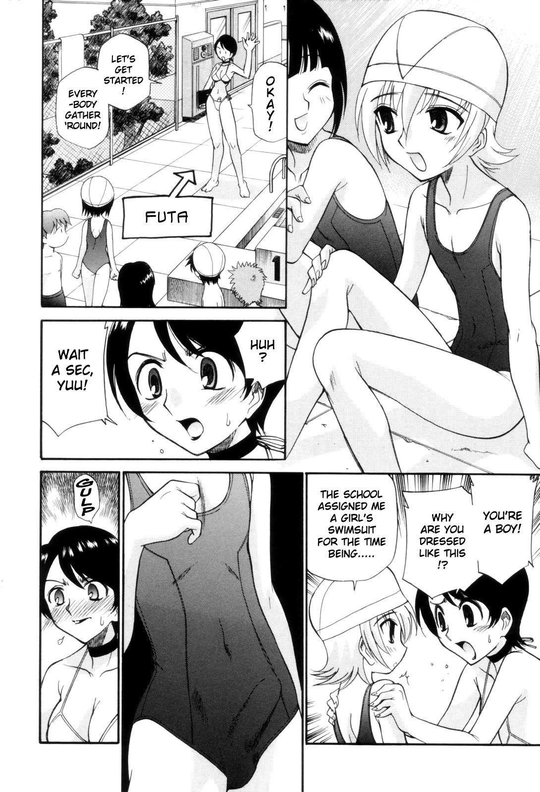 [Kamirenjaku Sanpei] Tonari no Sperm-san Ch.0-7+Epilogue [ENG] page 61 full