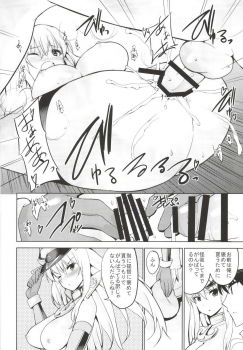[Sweet Avenue (Kaduchi, Omegane, Takasaka Donten)] SEX UND BISMARCK (Kantai Collection -KanColle-) [Digital] - page 12