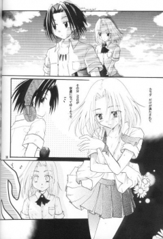 (SUPER10) [Candy Pop (Itou Ei)] Shamanic Princess Vol. 3 - Venus (Shaman King) - page 35