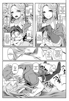 (COMIC1☆11) [Pale Scarlet (Matsukawa)] Jasmine to Jessica to | Jasmine and Jessica and (Granblue Fantasy) [English] {Doujins.com} - page 16