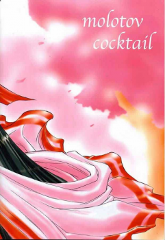 (C60) [Molotov Cocktail (Oowada Tomari)] Kurenai no Hana (Samurai Spirits) - page 25
