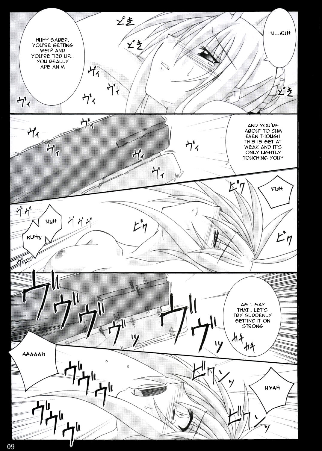 (CR36) [Yoru no Benkyoukai (Fumihiro)] Tohsaka Yonchoume (Fate/stay night) [English] [rookie84] page 8 full
