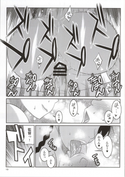 (C86) [TETRODOTOXIN (Nise Kurosaki)] Momokan to Nama Akushu-kai Dekiru Yakyuubushitsu (Ookiku Furikabutte) - page 16