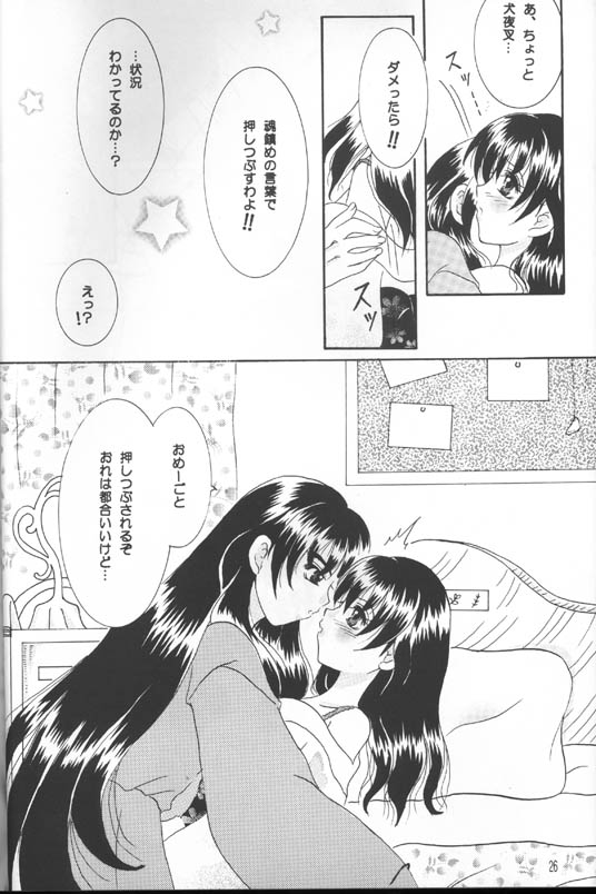 Singetu no Hana page 25 full