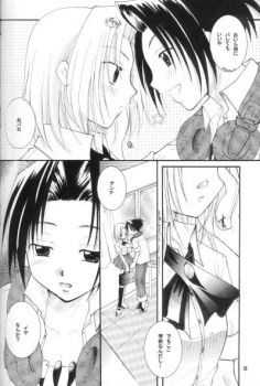 (SUPER10) [Candy Pop (Itou Ei)] Shamanic Princess Vol. 3 - Venus (Shaman King) - page 25