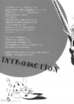 (COMIC1☆5) [Happy Birthday (Maruchan.)] Mirai Iro (Puella Magi Madoka☆Magica) - page 4