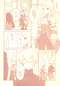 (C76) [Bakuhatsu BRS. (B.TAROU)] Like a White (Final Fantasy Tactics) - page 4