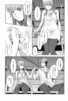 (C84) [Mashira Dou (Mashiraga Aki)] Matsuri Zenpen - page 48