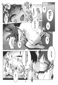 (C94) [Jiyuugaoka Shoutengai (Hiraki Naori)] Tenshi to 3P! ADVANCE (Tenshi no 3P!) - page 5