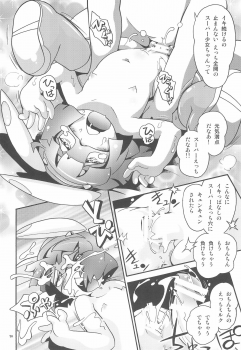 (C97) [Puchi-ya (Hoshino Fuuta)] Miracle Girl Mint-chan - page 20