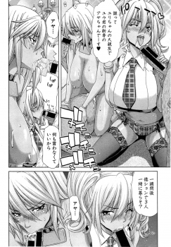 [Hori Hiroaki] Gyaru ☆ Iki~tsu! Ch. 1-2 - page 24