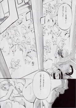 [Busou Megami (Kannaduki Kanna)] Ai & Mai BK ~Maou no Kikan~ (Injuu Seisen Twin Angels) - page 9