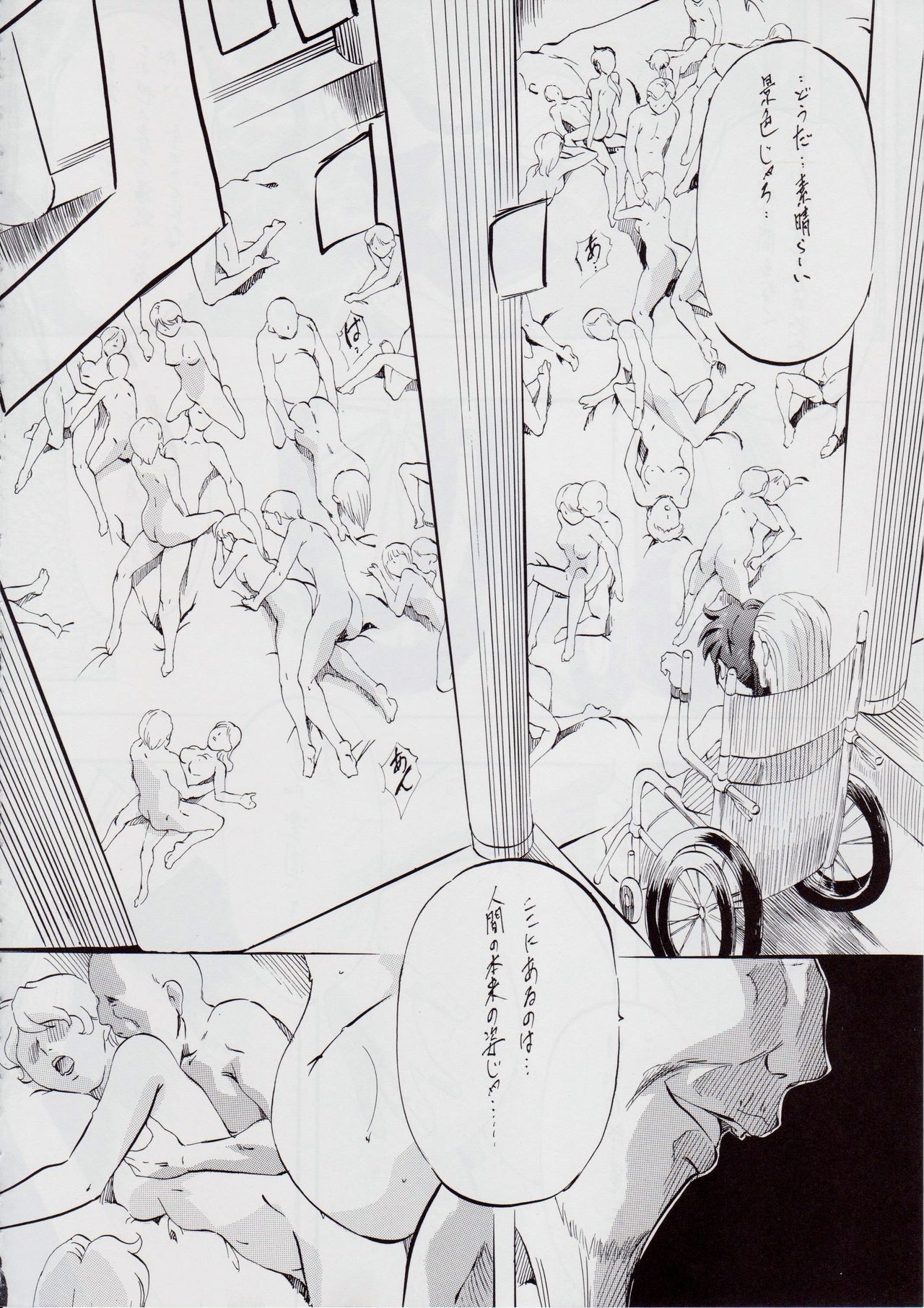 [Busou Megami (Kannaduki Kanna)] Ai & Mai BK ~Maou no Kikan~ (Injuu Seisen Twin Angels) page 9 full