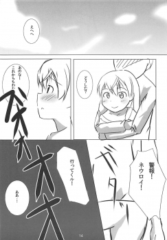 (C78) [Makuriya (Takeyama Kaki)] Muri Suru (Strike Witches) - page 13