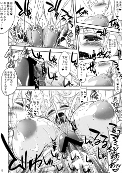 (Kouroumu 6) [TLE (Fujiyama Takashi)] Meiling to Koakuma to Patchouli to Muttsu no Oppai (Touhou Project) - page 12