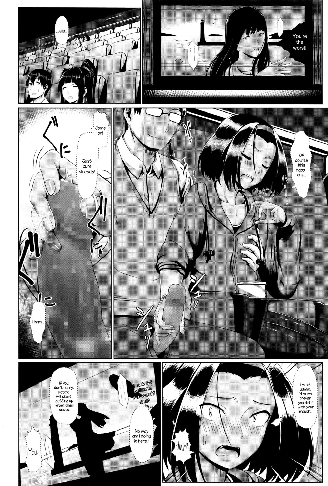 [Shiden Hiro] outframe (COMIC Koh 2016-07) [English] {NecroManCr} page 8 full